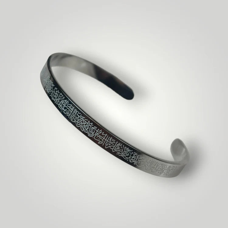 Ayat Al-Kursi Bracelet
